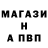 Альфа ПВП мука N!ke 38rus