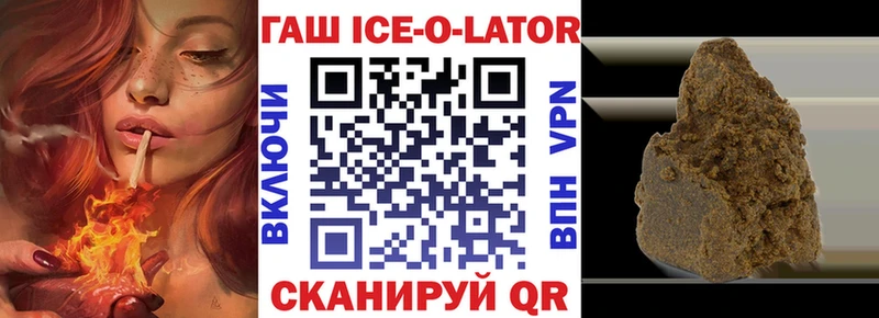 Купить закладки  Сураж  ГАШ VHQ 