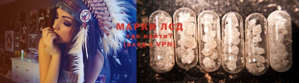 меф Армянск