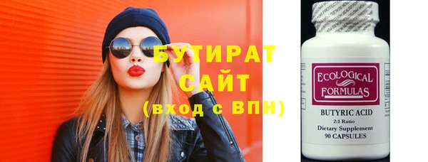 меф Армянск