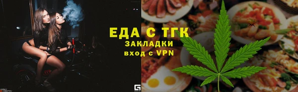 кокаин премиум Арсеньев
