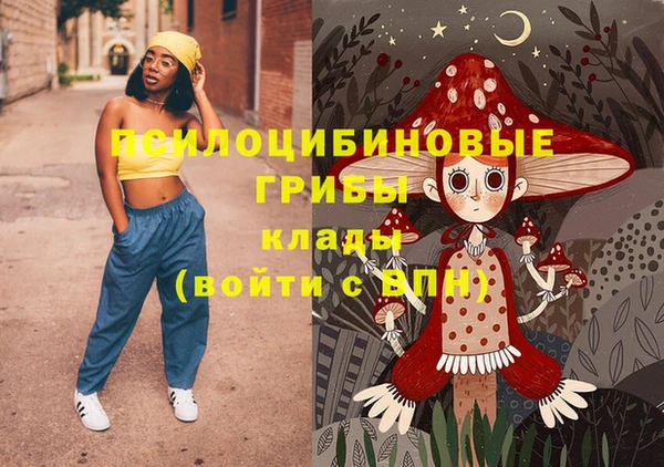 кокаин премиум Арсеньев