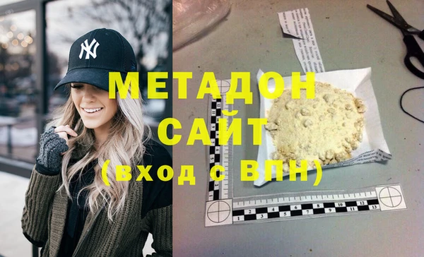 меф Армянск