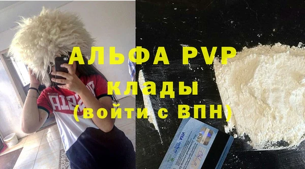 меф Армянск