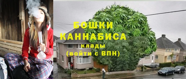 кокаин премиум Арсеньев