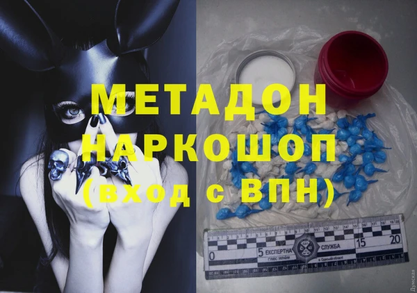 меф Армянск
