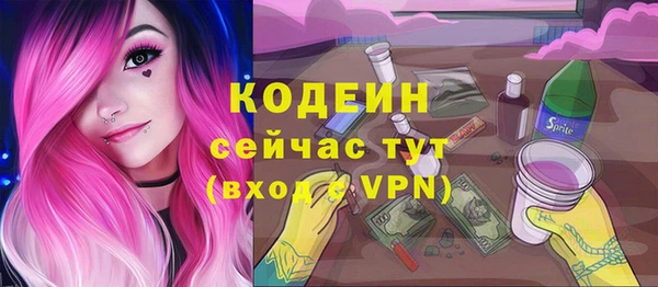 меф Армянск