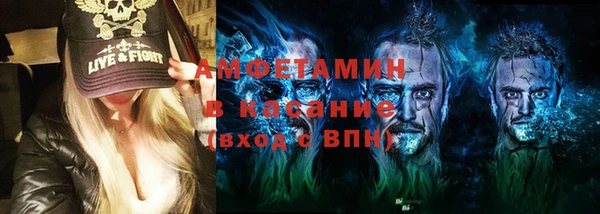 меф Армянск