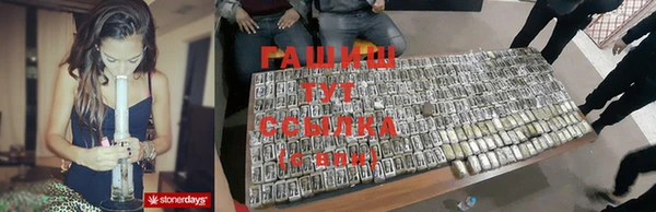кокаин премиум Арсеньев