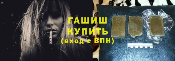 кокаин премиум Арсеньев