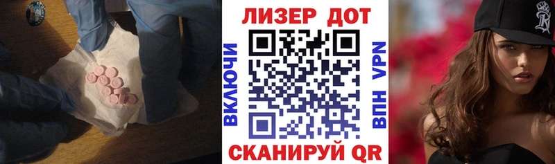 ЛСД экстази кислота  Купить где  Сураж 