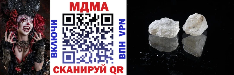MDMA VHQ  Купить закладки  Сураж 