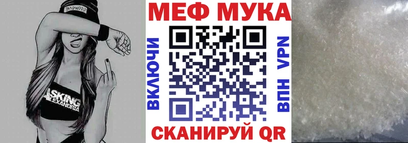 Купить где Сураж МЕФ кристаллы
