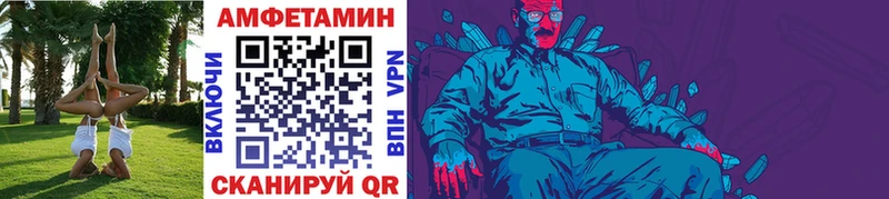 Купить где  Сураж  Метамфетамин кристалл 