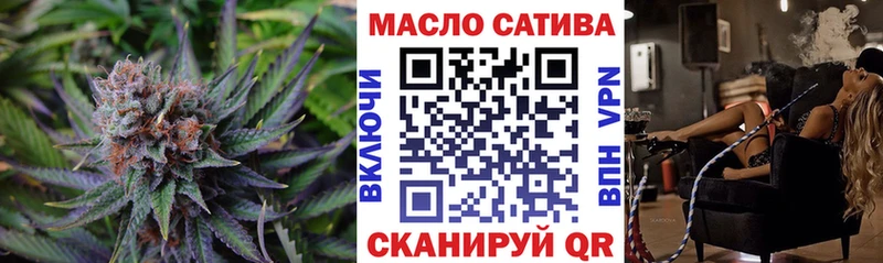 Дистиллят ТГК THC oil Сураж